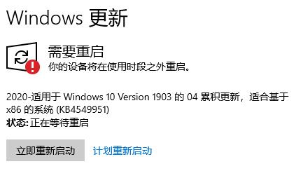 win10更新安裝重啟沒反應(yīng)解決方法