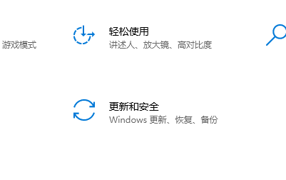 win10更新怎么退回到上一個版本詳細教程