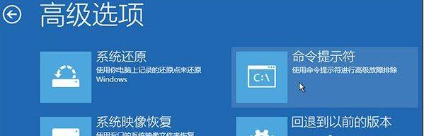 win10更新失敗強制關(guān)機無法正常啟動解決方法