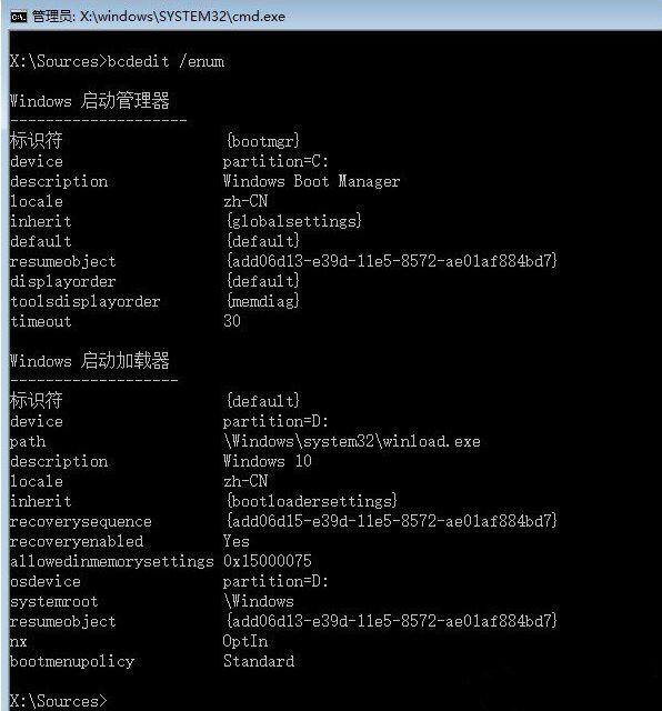 win10更新失敗強制關(guān)機無法正常啟動解決方法