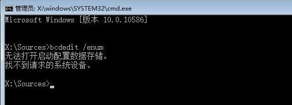 win10更新失敗強制關(guān)機無法正常啟動解決方法