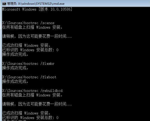 win10更新失敗強制關(guān)機無法正常啟動解決方法