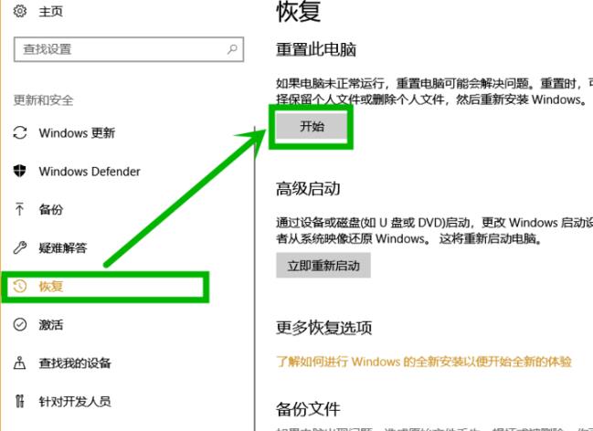 win10更新失敗沒有網(wǎng)絡(luò)解決方法