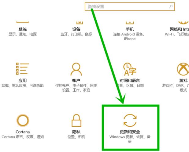 win10更新失敗沒有網(wǎng)絡(luò)解決方法