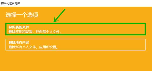win10更新失敗沒有網(wǎng)絡(luò)解決方法