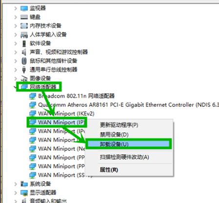 win10更新失敗沒有網(wǎng)絡(luò)解決方法