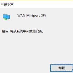 win10更新失敗沒有網(wǎng)絡(luò)解決方法