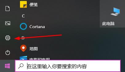 win10更新升級(jí)教程