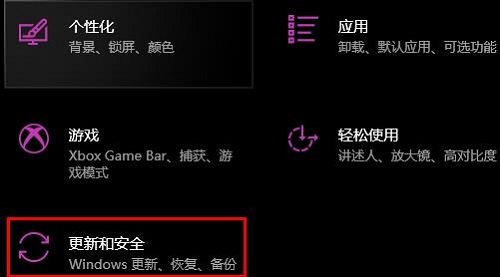 win10更新升級(jí)教程
