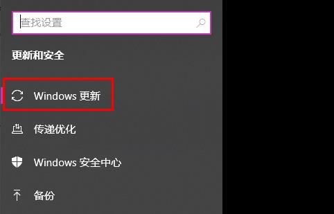 win10更新升級(jí)教程
