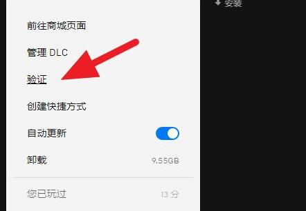 殺手3win11閃退解決方法