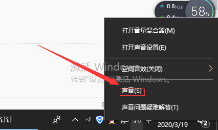win10更新以后聲音像怪物解決方法