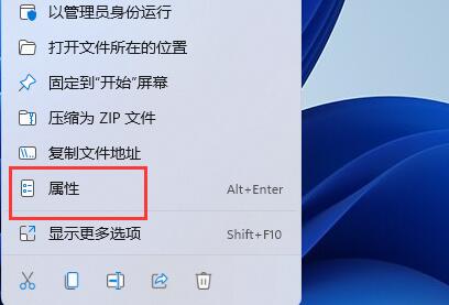 冒險島win11閃退解決方法