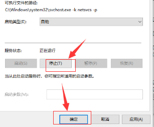 win10系統(tǒng)升級(jí)失敗開(kāi)不了機(jī)解決方法