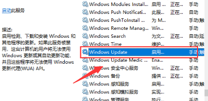 win10系統(tǒng)升級(jí)失敗開(kāi)不了機(jī)解決方法