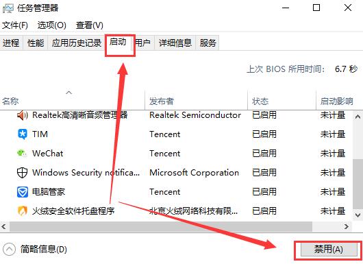 win10更新失敗進(jìn)不了系統(tǒng)解決方法