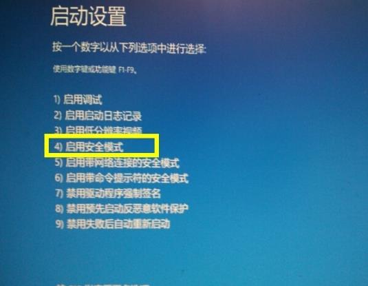 win10更新失敗藍屏修復方法