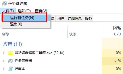 windows狀態(tài)欄一直轉(zhuǎn)圈解決方法