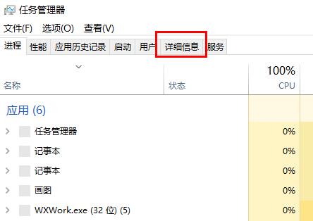 windows狀態欄點不了詳細教程