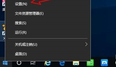 windows狀態欄是什么詳細介紹