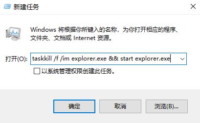 windows狀態(tài)欄不見了解決方法
