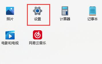 win11自動亮度設(shè)置教程