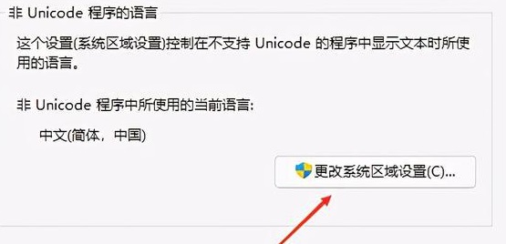 win11英雄聯盟進不去游戲解決方法