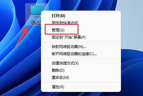 win11開(kāi)啟guest來(lái)賓賬戶教程