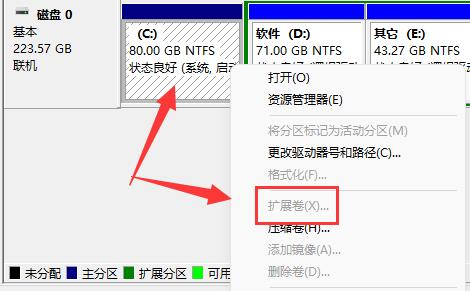 win11把d盤(pán)空間分給c盤(pán)教程