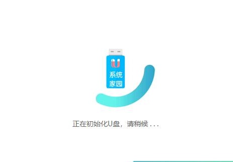 系統之家如何用優盤xp升級win7詳情介紹
