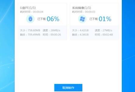 系統之家u盤安裝系統步驟win10