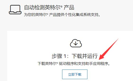 win11藍(lán)牙驅(qū)動(dòng)更新教程