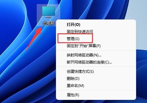 win11藍(lán)牙驅(qū)動(dòng)更新教程