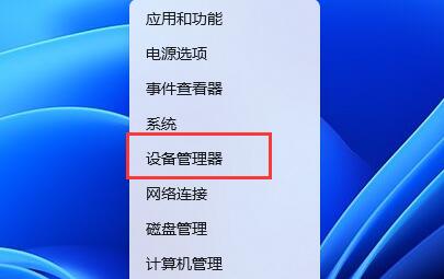 win11藍牙搜索不到設(shè)備解決方法