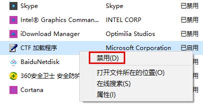 win10開機(jī)出現(xiàn)rundll無(wú)法找到入口解決方法