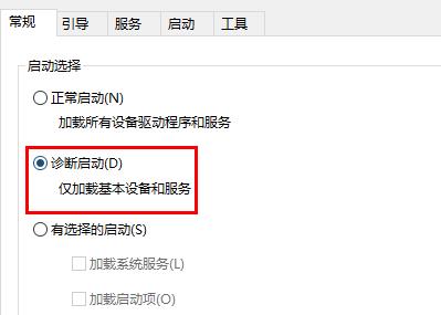 win10開機(jī)出現(xiàn)rundll無(wú)法找到入口解決方法
