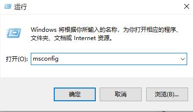 win10開機(jī)出現(xiàn)rundll無(wú)法找到入口解決方法
