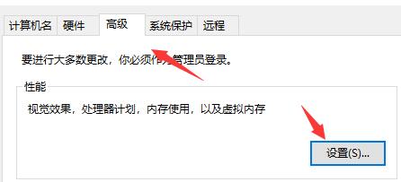 win10csol閃退怎么辦詳細解決方法