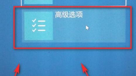 win10開機(jī)強(qiáng)制進(jìn)入安全模式黑屏解決方法
