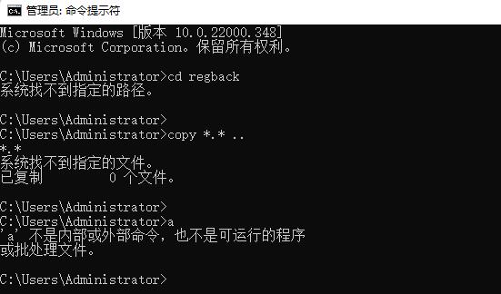 win10開機(jī)強(qiáng)制進(jìn)入安全模式黑屏解決方法