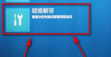 win10開機(jī)強(qiáng)制進(jìn)入安全模式黑屏解決方法
