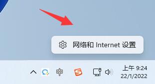 win11加密dns詳細(xì)教程