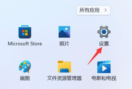 win11創(chuàng)建系統還原點教程