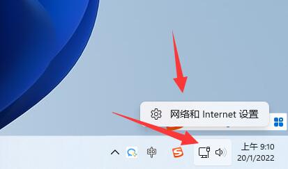 win11添加網(wǎng)絡(luò)教程