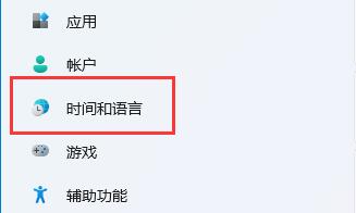 win11修改系統(tǒng)時間教程