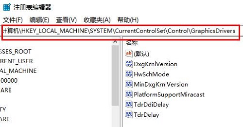 win10硬件加速gpu計(jì)劃沒(méi)有解決方法
