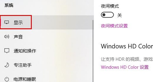 win10硬件加速gpu計(jì)劃沒(méi)有解決方法