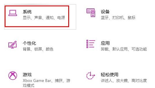 win10硬件加速gpu計(jì)劃沒(méi)有解決方法