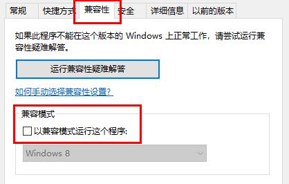 方舟生存進(jìn)化win10不兼容解決方法