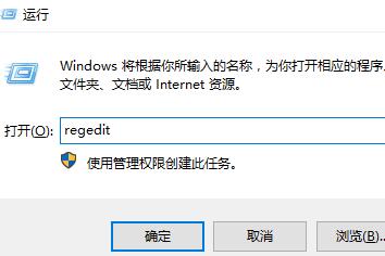 win10鼠標(biāo)右鍵一直轉(zhuǎn)圈圈解決教程